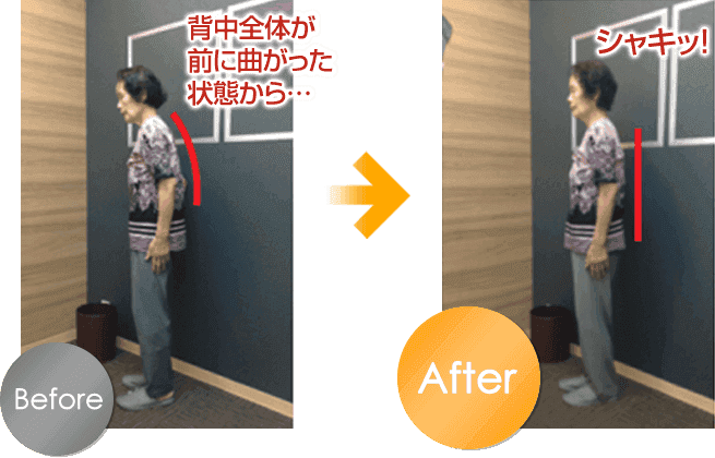 腰痛や膝痛に悩んでいた京都市にお住まいのT様(80代)も当院の施術で改善しました